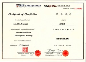 廣東天億馬信息產業(yè)股份 深耕智慧城市，構建一體化信息產業(yè)生態(tài)
